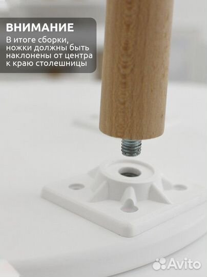 Стол с английским алфавитом, 70026