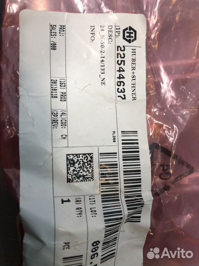 Разъем N типа