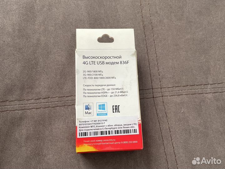 Usb модем МТС 4g lte 836F