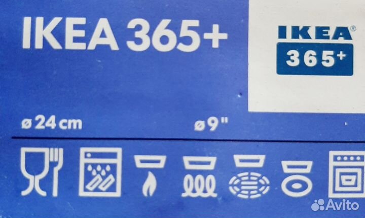 Сковорода с крышкой,ikea,24см, нерж.сталь