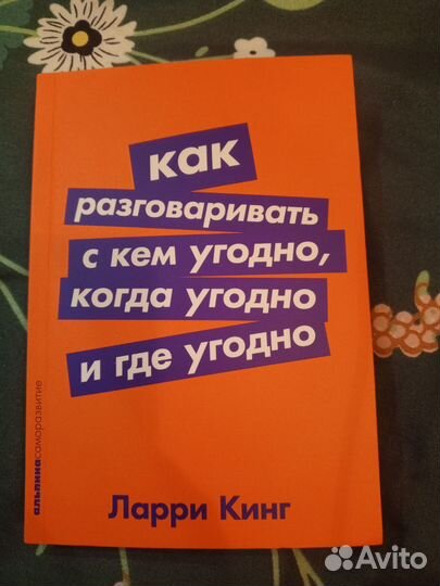 Продам книгу