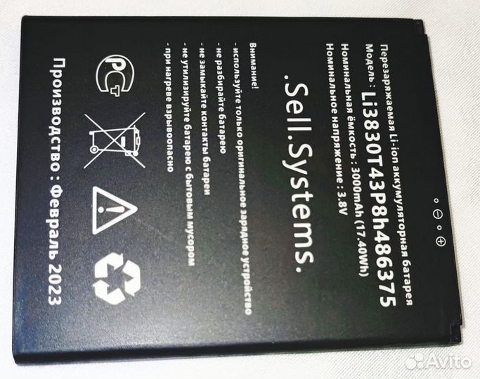 Аккумулятор для смартфона ZTE Blade A31