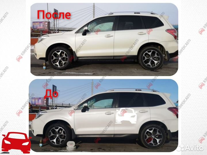 Автобаферы в пружины (Межвитковые проставки) Иркут