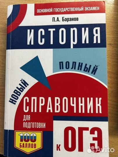 Справочники