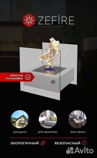 Биокамин настольный