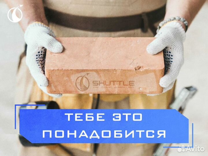 Авитолог, Реклама на авито, Продвижение на авито