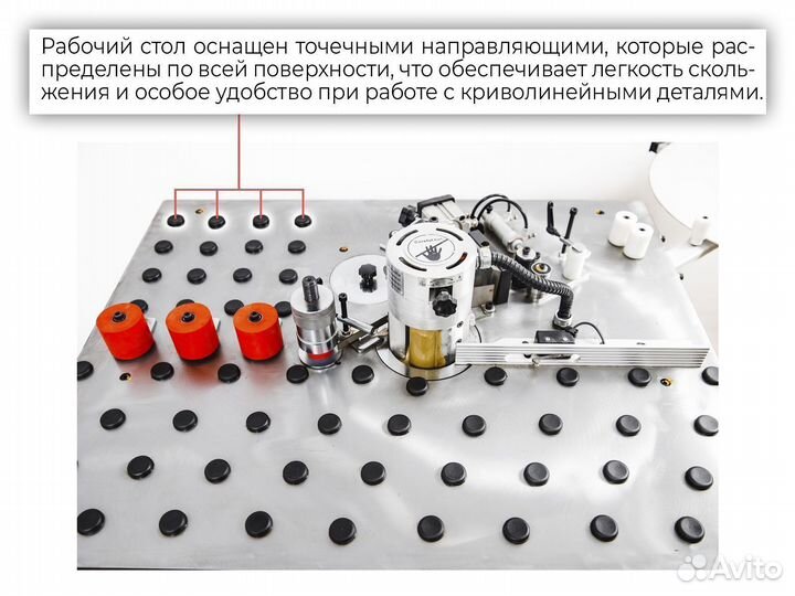 Кромкооблицовочный станок krom profi plus 2.0