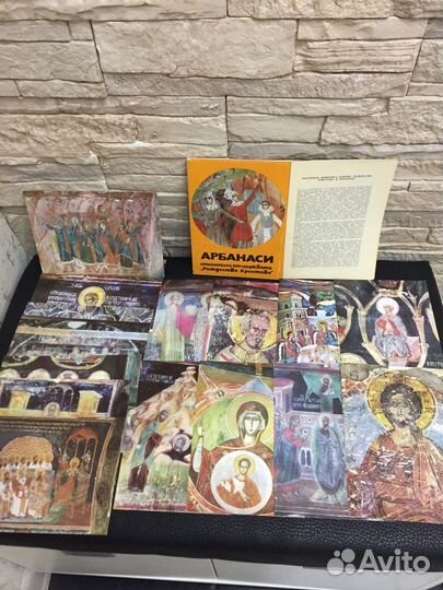 Комплект открыток Арбанаси стенопись Болгария 1981