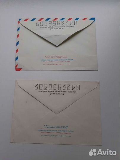Почтовые конверты СССР