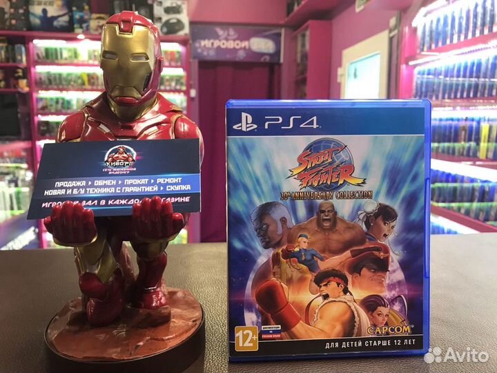 Street Fighter 30th Anniversary Collection PS4