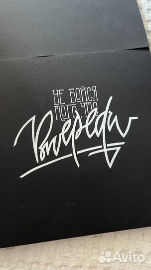 Леттеринг на заказ