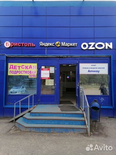 Hymm Шариковый дезодорант