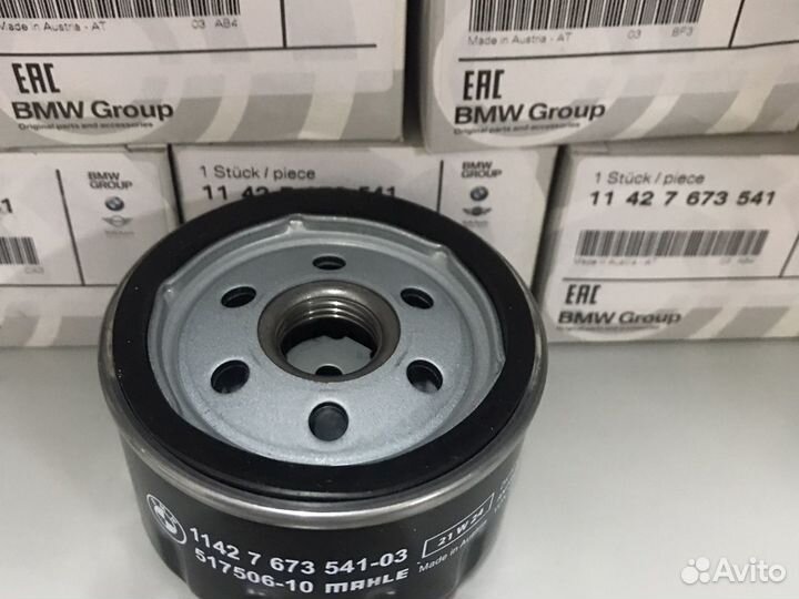 Масляный фильтр BMW Moto для мотоциклов A, K серии