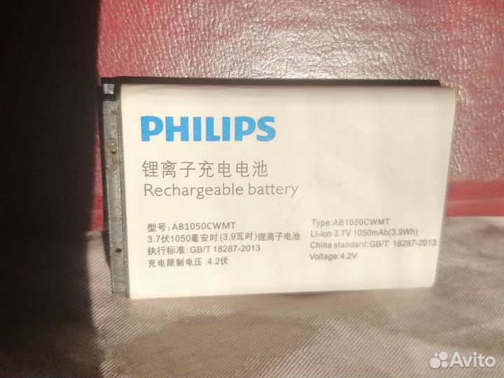 Батарейка для телефона Филипс