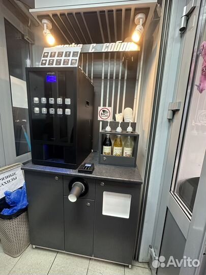Продам готовый бизнес кофейни самообслуживания