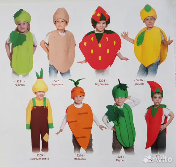 Костюмы овощей и фруктов. Прокат-Продажа