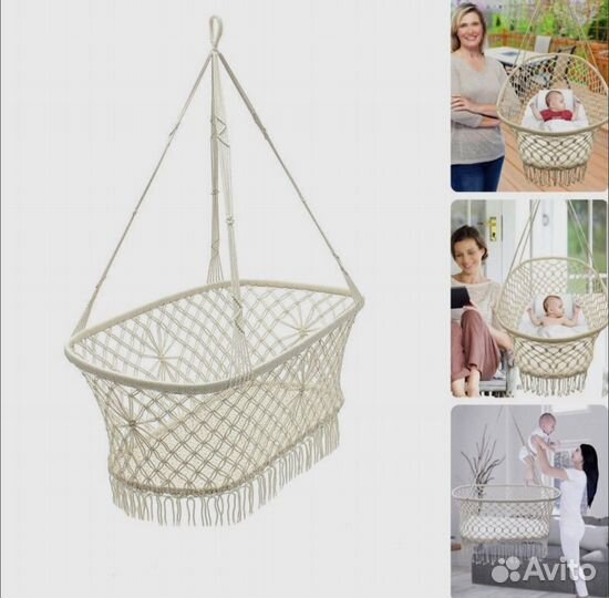 Подвесная люлька плетеная для новорожденных
