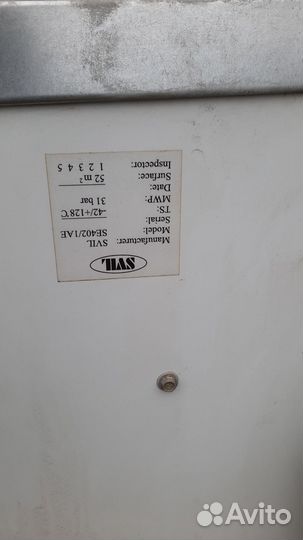 Продам холодильно морозильный агрегат