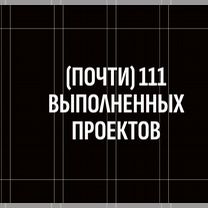 Графический дизай Брендинг, соцсети, полиграфия, Вена