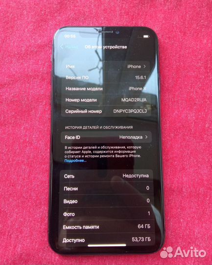 iPhone X аккумулятор 99