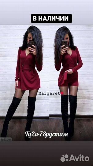 Комбинезон женский