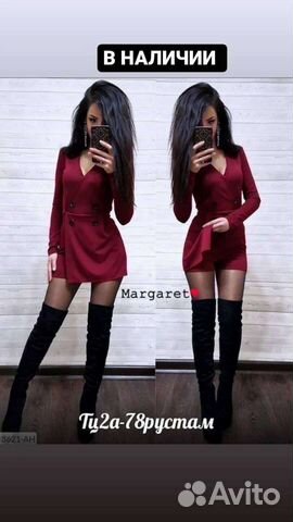 Комбинезон женский