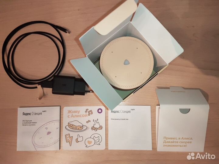 Яндекс станция лайт Алиса