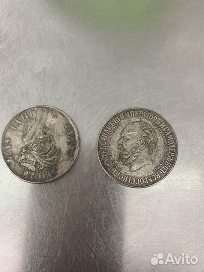 Старинные монеты