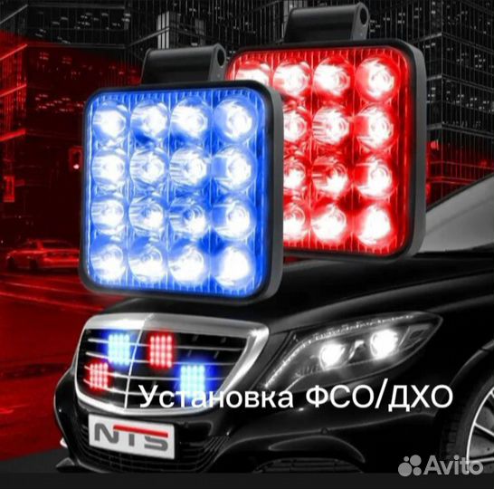 Установка фсо/дхо