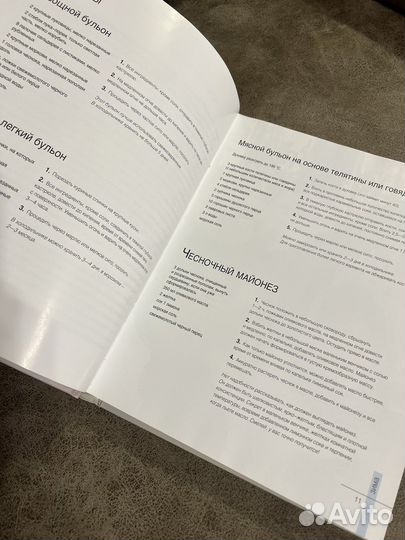 Едим дома. Круглый год Юлия Высоцкая