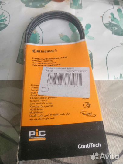 Ремень генератора дэу матиз