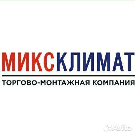 Монтажник кондиционеров