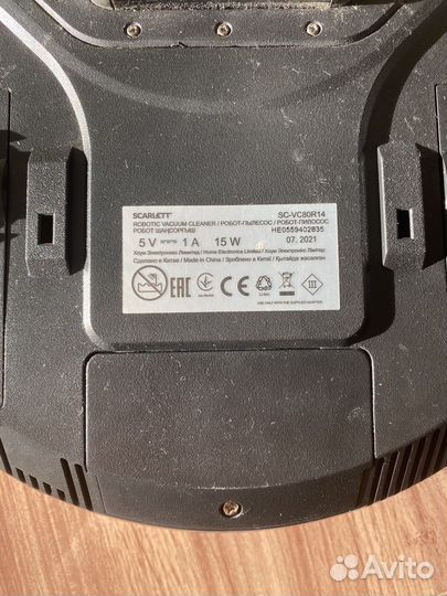 Робот-пылесос Scarlett