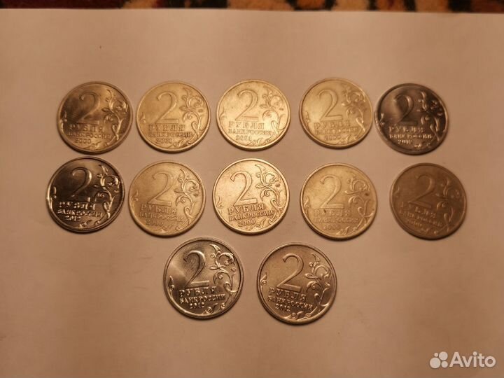 Монеты коллекционные 2 р, 12 шт