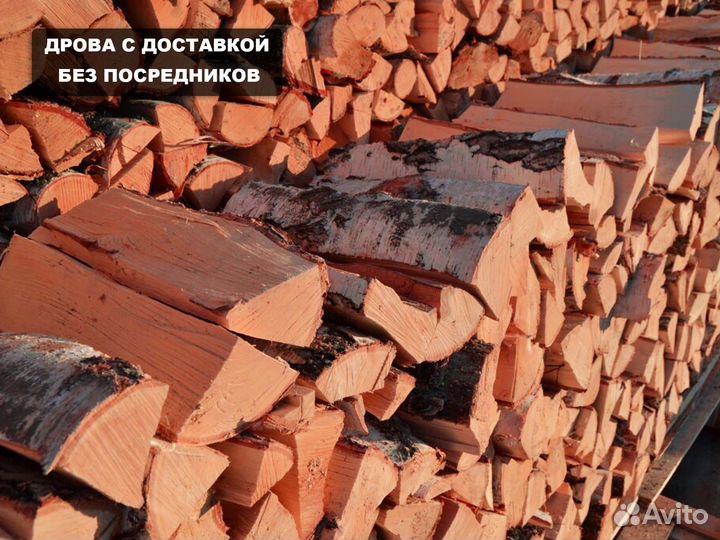 Дрова березовые с доставкой