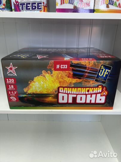 Салют фейерверк 120 залпов 1,0