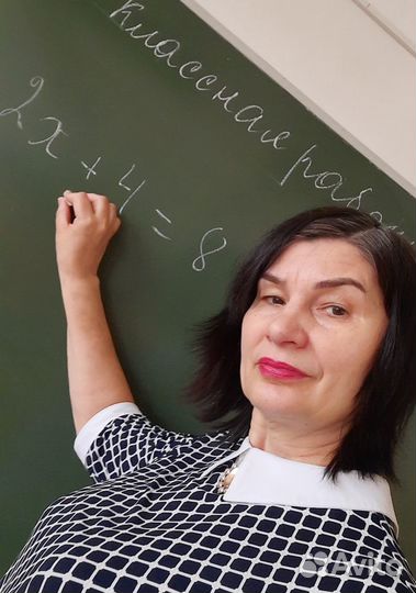 Репетитор по математике