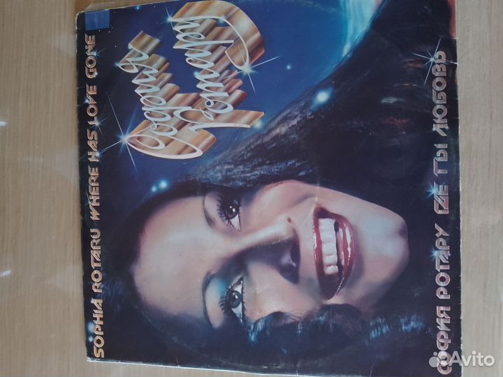 Старые виниловые пластинки