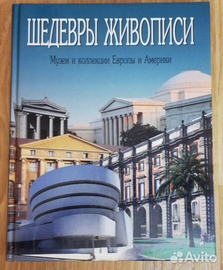 Продаю книги