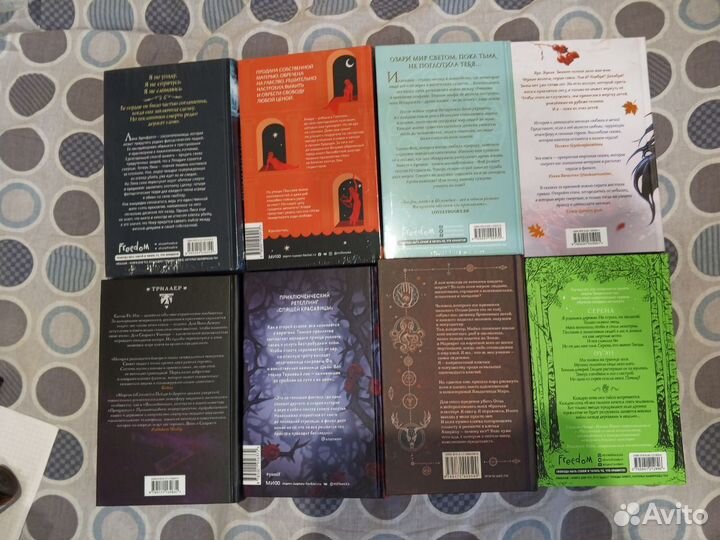 Книги - фэнтези young adult - ч 1