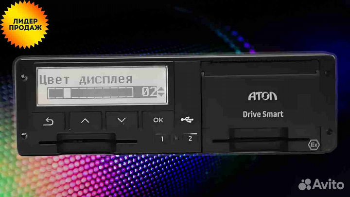 Тахограф любой конфигурации с чипом нкм.Под ключ