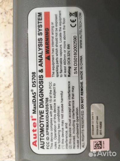 Диагностический сканер autel