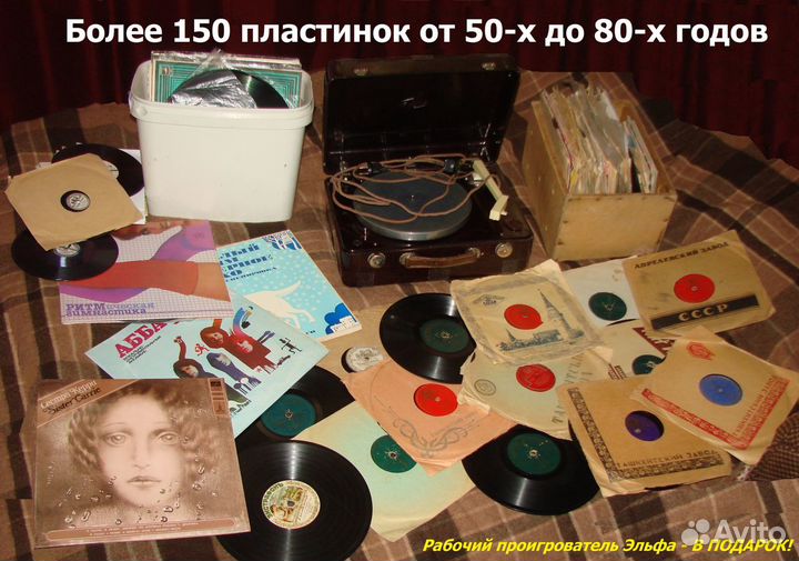 Грампластинки из старой коллекции, Очень редкие