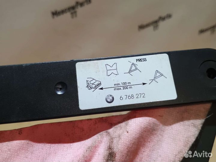 Знак аварийной остановки BMW 71606768272