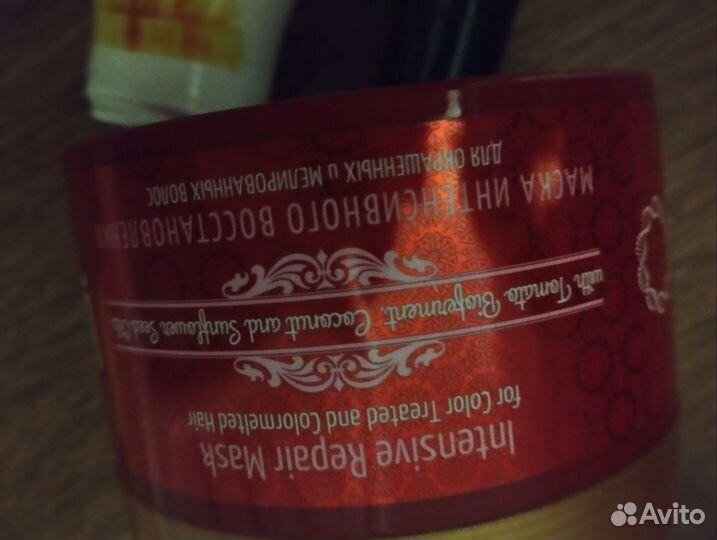 Лосьон, маска, бальзам