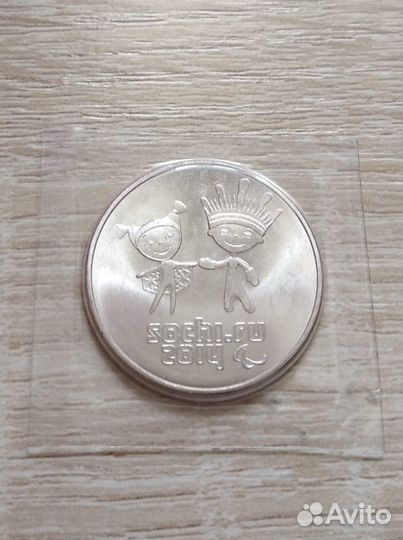 Монета Сочи 2014