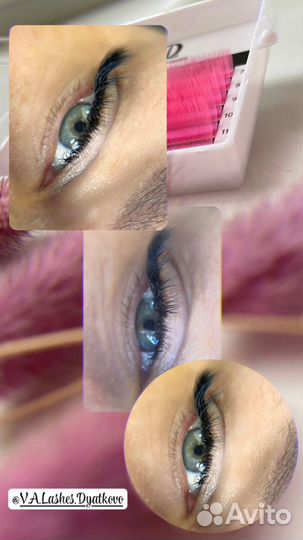 Наращивание ресниц