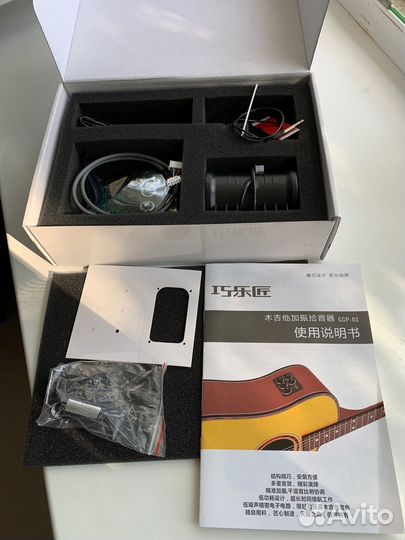 Звукосниматель Guitto GGP-02