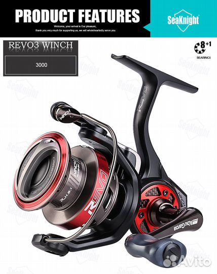 Катушка безинерционная Абу Гарсия revo 3