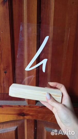 Таблички на свадебный стол